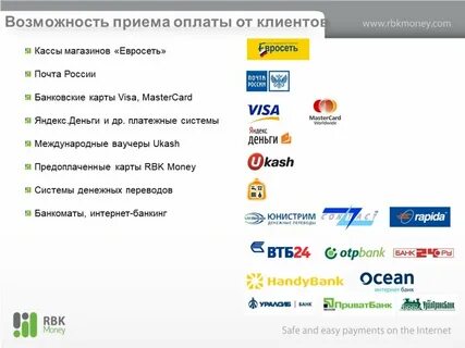 Прием платежей т банк