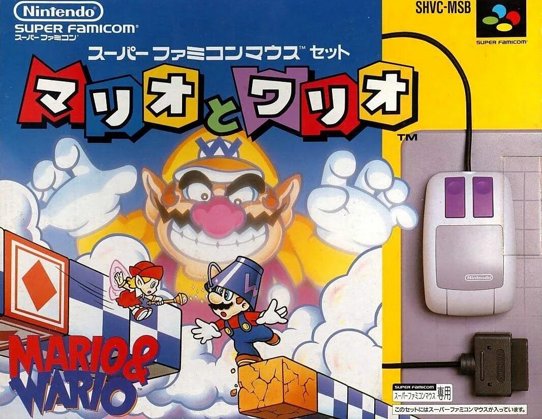 Mario and Wario Snes. Нинтендо 1993. Nintendo super Famicom Mario. Super Mario Bros Famicom Box Art.