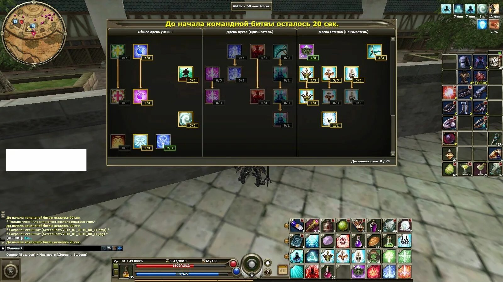 хлыст джунглей террария. аксы на призывателя. террария 1. 4. аксы на призывателя.