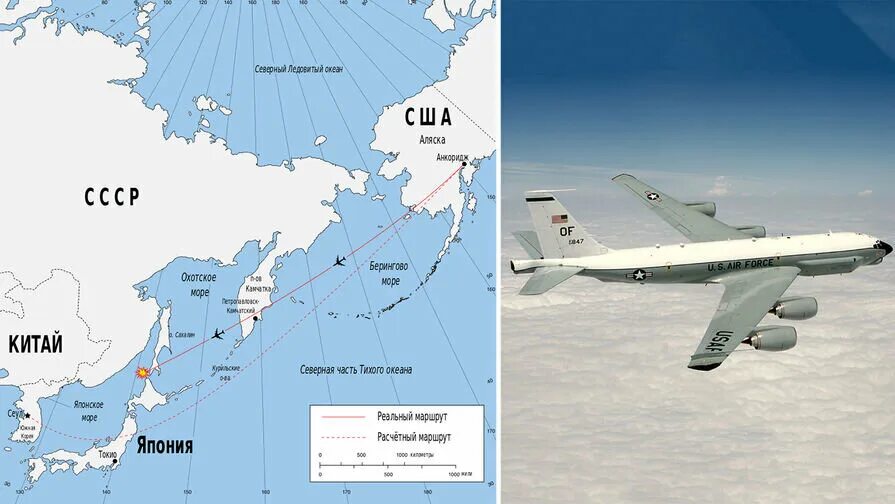 Корейский Боинг 747 над Сахалином. Сбитый южнокорейский пассажирский самолет в 1983 году. Сбитие корейского Боинга 1983. Сбит южнокорейский Боинг в 1983 году.