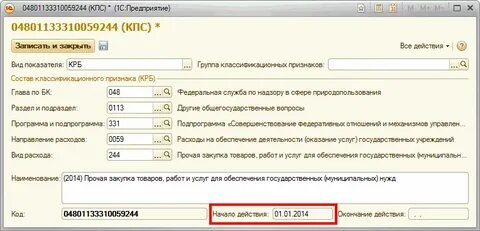 Кпс 10 секунд