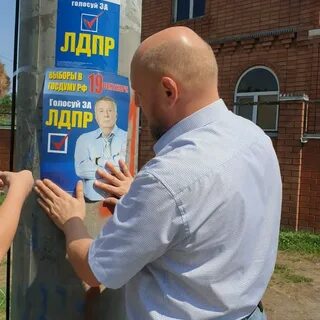 Информирование избирателей