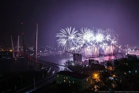 День рождения города владивостока