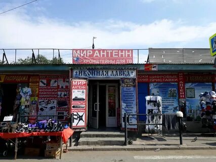 Лавка астрахань