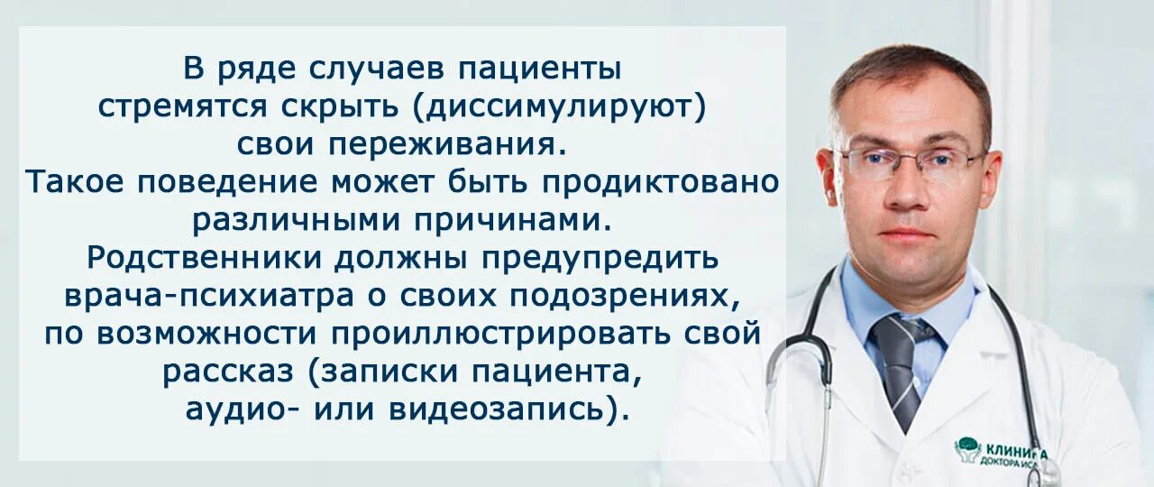 Такое бывает у самых лучших врачей