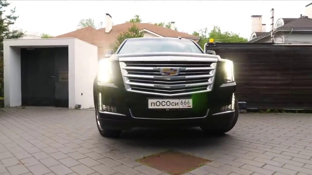 Номера пососи. Номера пососи. Блатные номера. Моргенштерн cover. Номер кадиллака моргенштерна настоящий.