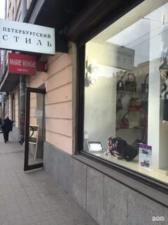 Address style