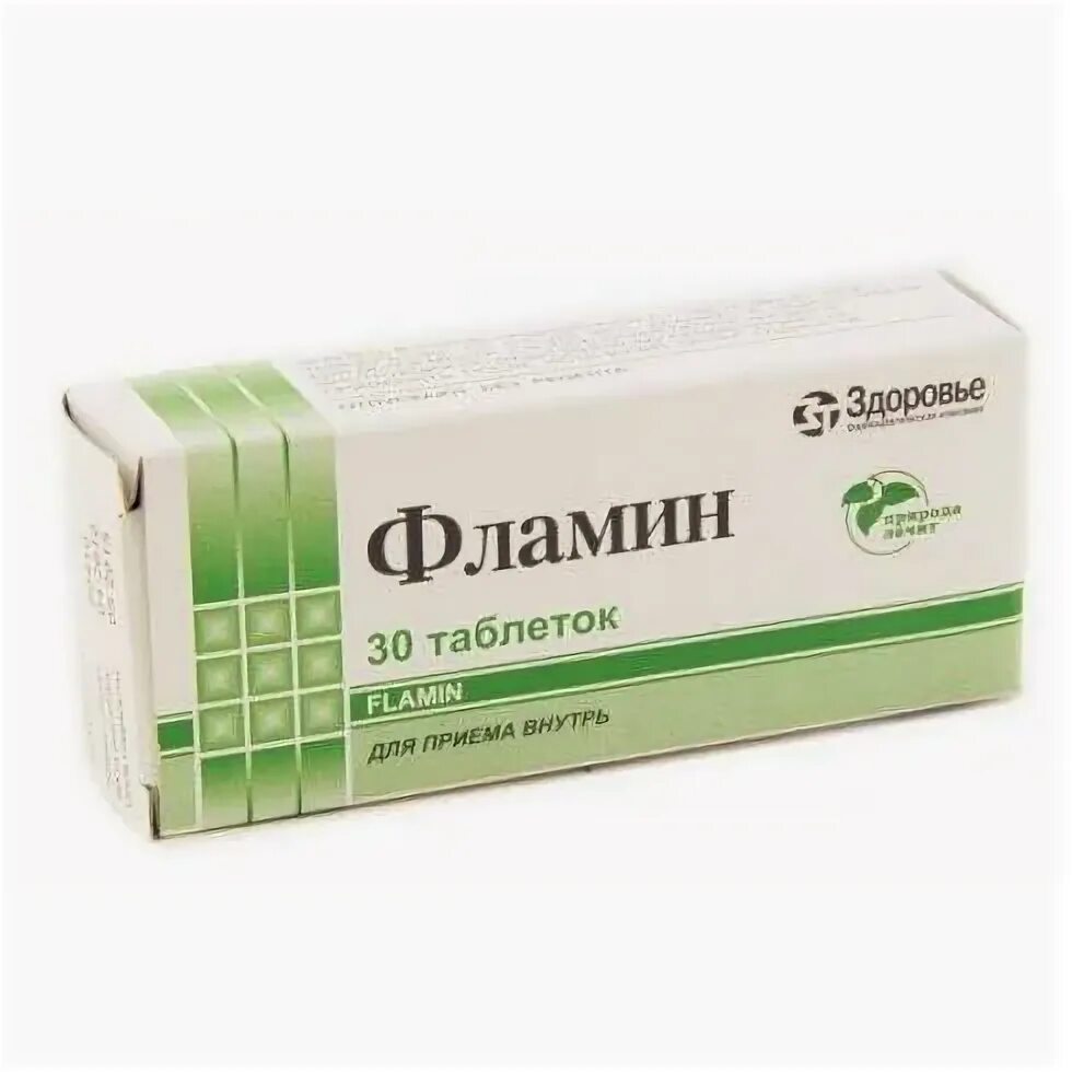 Фламин это. Фламин таблетки 50 мг. фламин таб 50мг №30. фламин таблетки 50 мг 30 шт. здоровье. желчегонные таблетки фламин.