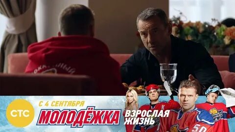 Взрослая жизнь видео
