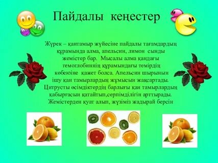 Піскендері сорып алады