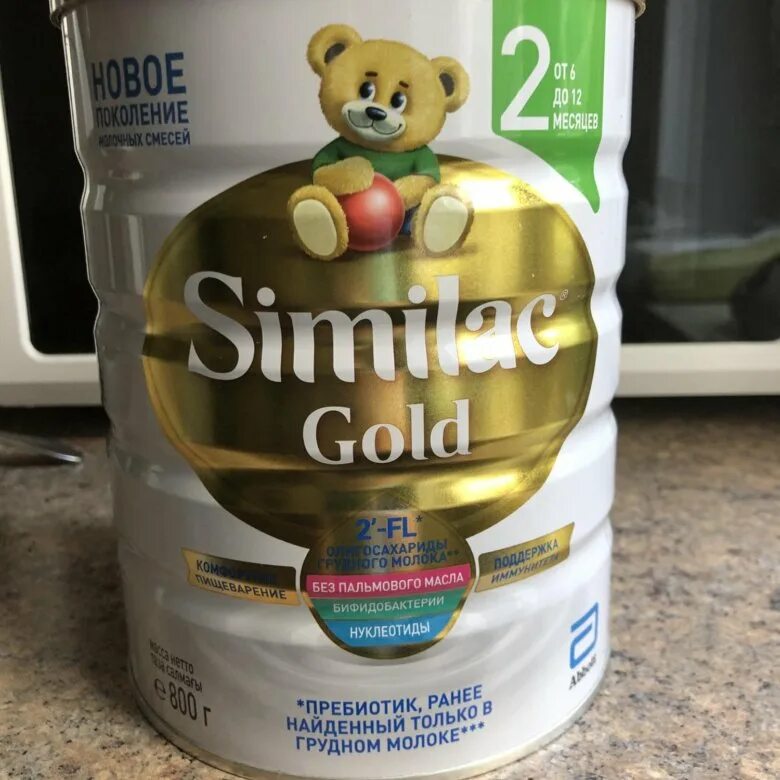 Симилак голд отзывы. Смесь Similac Gold 2. Детское питание Симилак Голд. Смесь Similac Голд 1 800г. Симилак Голд 2 800г.