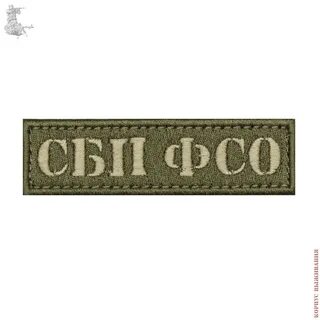 Сбп mcc 6536