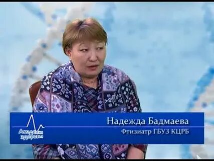 Школа фтизиатров