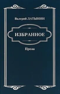Какие есть повести и рассказы