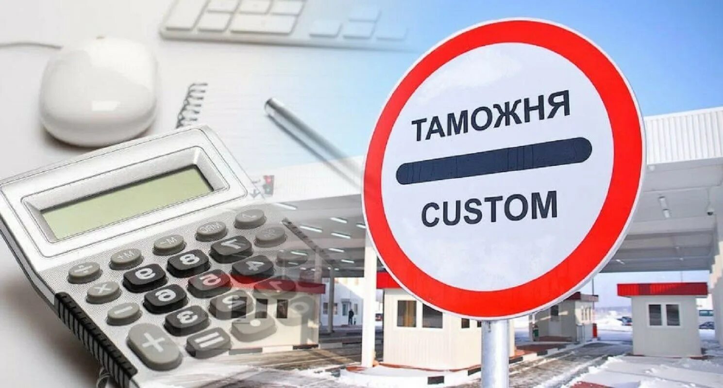 Без уплаты