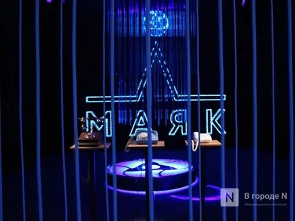Академия маяк