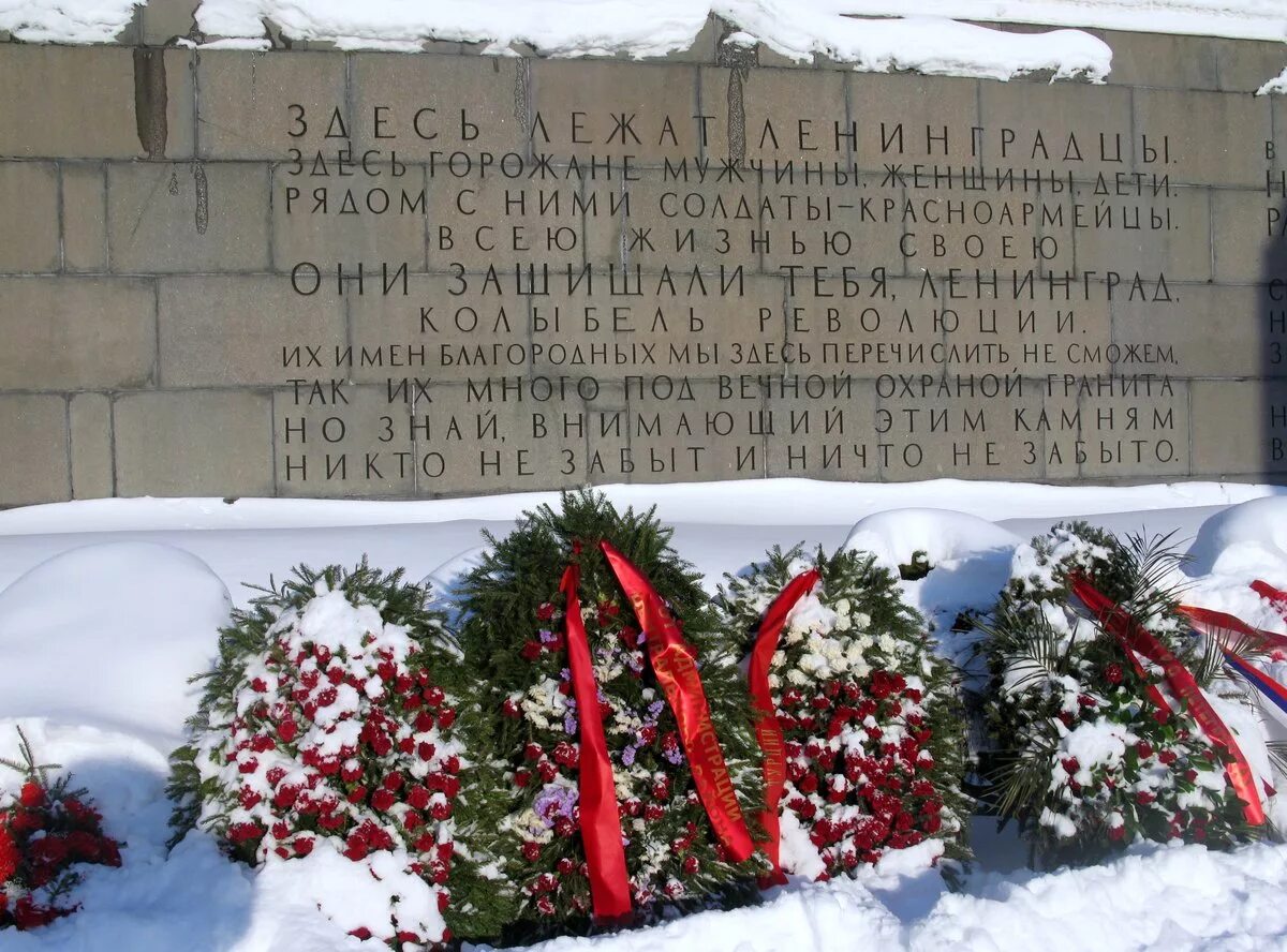 Похороненных на пискаревском. Блокада Ленинграда Пискаревский мемориал. Блокадный Ленинград Пискаревское кладбище. Могилы блокадников Ленинграда на Пискаревском. Пискарёвское мемориальное кладбище блокада Ленинграда.