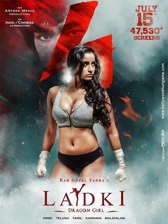 ладки выход девушки дракона. смотреть индийский фильм дракон 2022. Pooja bhalekar ladki. ладки выход девушки дракона. The dragon lady.