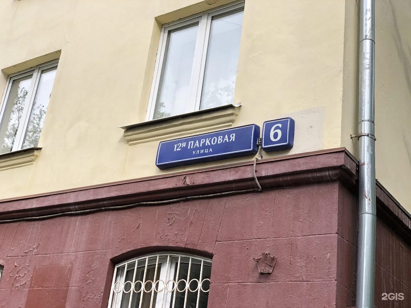 Начальник главного управления пфр. Плеханова, д. Пфр 7. Губина наталия леонидовна. Пенсионный фонд щелково.