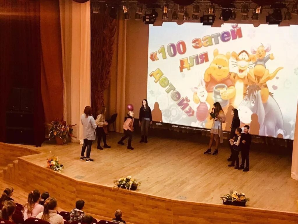 в дк прошла игровая программа