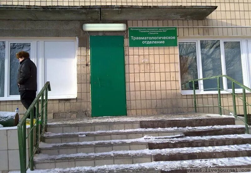 справка из травмпункта с печатью. 7 корпус областной больницы южно сахалинск. травмпункт на саперов екатеринбург. буторина травмпункт екатеринбург. врач в поликлинике.