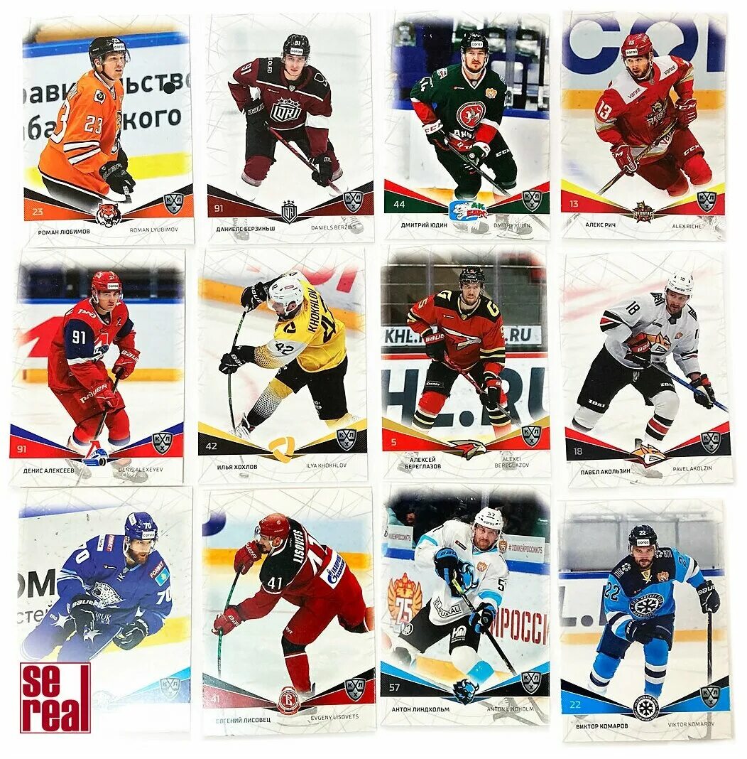 карточки кхл 23 24. коллекционные карточки кхл. карточки хоккеистов кхл. карточки кхл. карточки кхл 23 24.
