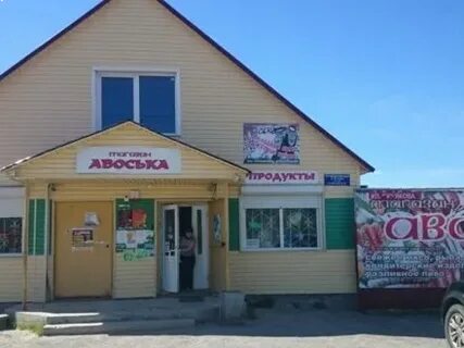 Объявление междуреченский хмао