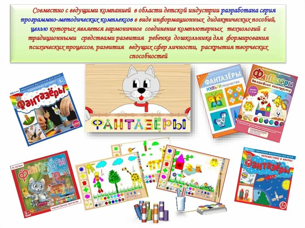 Программно методический комплекс. Программно-методический материал это. программно-мультимедийный комплекс «кубик». программно-методический комплекс пмк. программно-методический комплекс пмк «заслон».