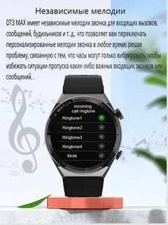 Dt ultra max smart watch