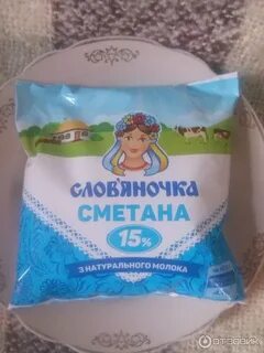 Кислая сметана
