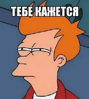 Вы кажется не поняли