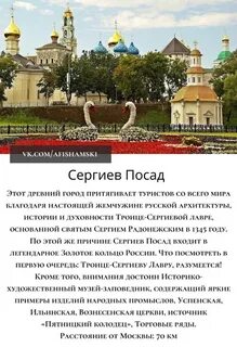 Из москвы на 5 дней куда