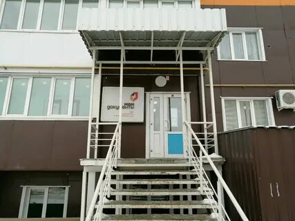 Мфц спутник телефон