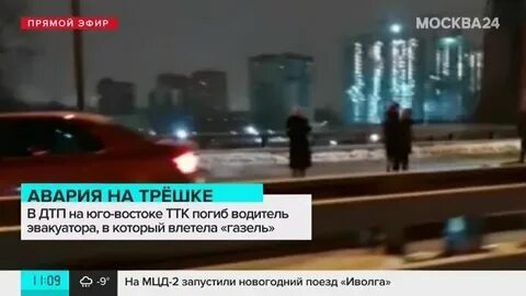 Ттк 24