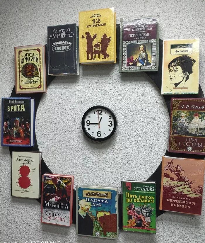 Часы в библиотеке. Книжные часы в библиотеке. Выставка часы в библиотеке. Часы из книг в библиотеке.