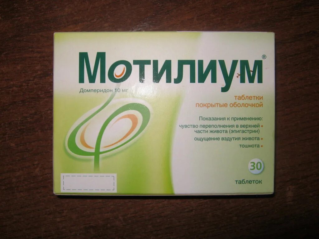 Препараты против газов. От тяжести и вздутия живота таблетки. Таблетки от вздутия живота и газообразования. Таблетки от вздутия желудка. Таблетки от тяжести в жи.