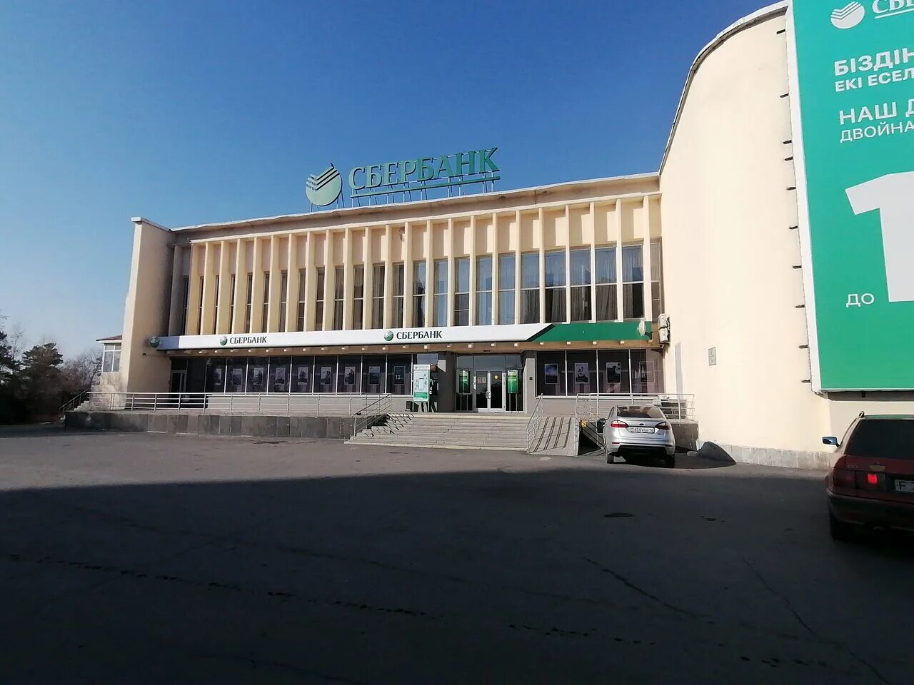 филиал мгу в казахстане астана. филиал мгу в казахстане. филиал мгу в казахстане. алматы ул желтоксан 74. республиканская телерадиокорпорация «казахстан.