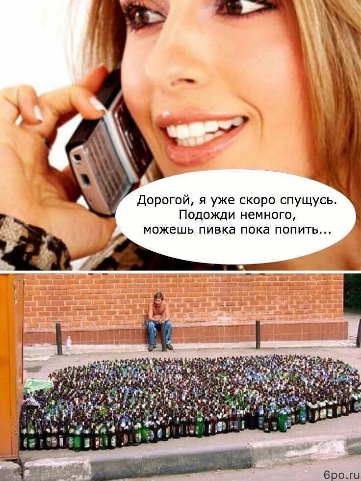 Немного мочь. Подожди немного. подождем еще немного. подожди немножко скоро буду. картинка нужно немного подождать.