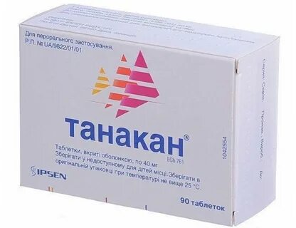 Танакан отзывы пациентов принимавших