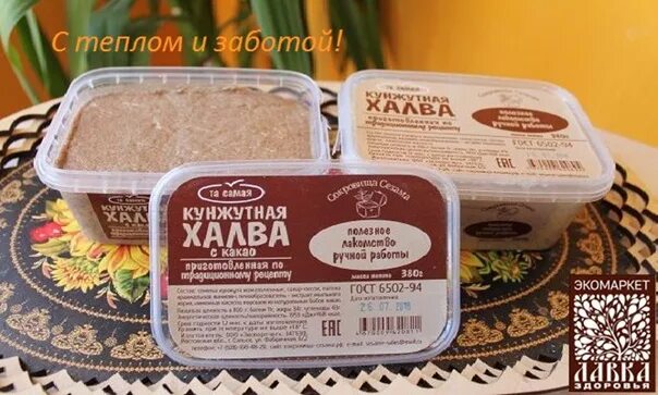 Тахинная халва из чего польза. Халва. кунжутная халва. тахинная халва (кунжутная). халва тахинная.