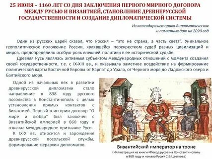 Подписание контракта на 1 год
