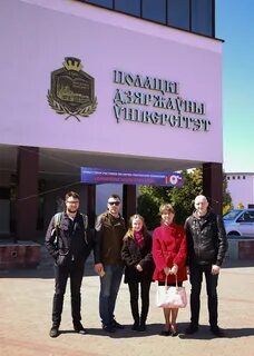 Представители университета