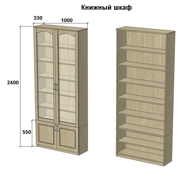 Размер шкафа для книг