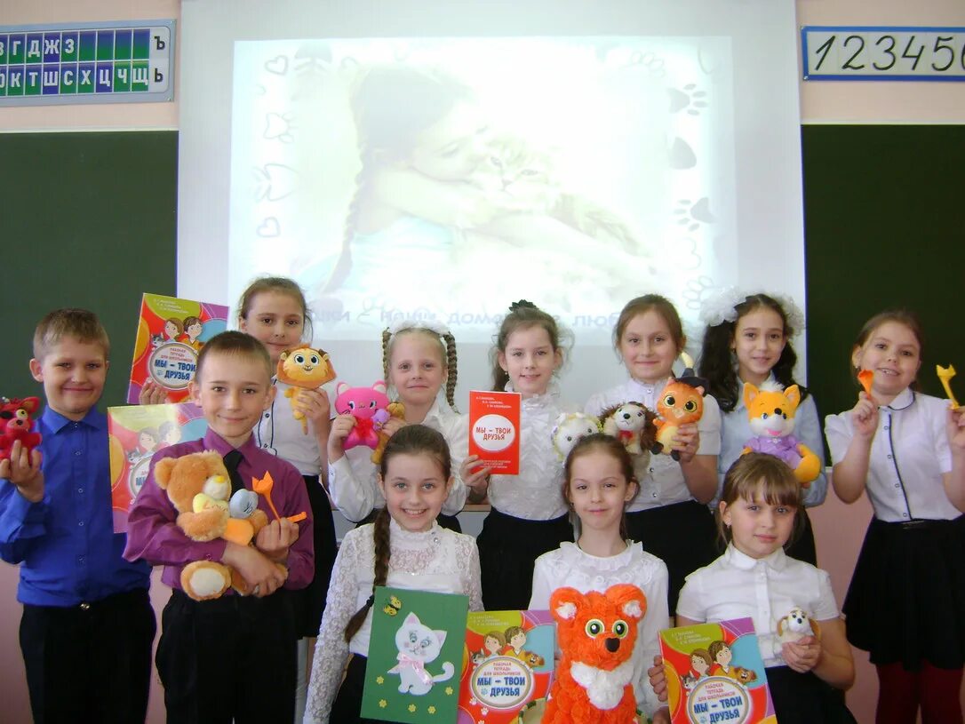 Мы твои друзья конкурс. Мы твои друзья конкурс. Рабочая тетрадь для школьника мы твои друзья. Мы твои друзья. Мы твои друзья рабочая тетрадь.