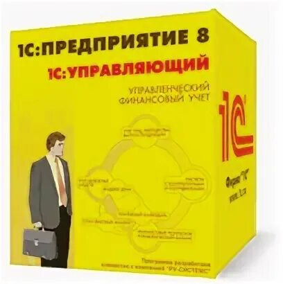 1с управляющий реферат. 1с комплексная автоматизация 2. 1с предприятие 8. Конструктор запросов 1с. 1с управляющий обработка.