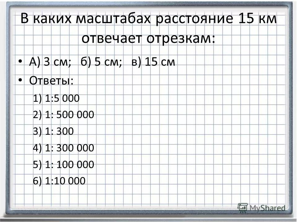 В одном сантиметре содержится. Сколько сантиметров содержится в 1 10 метра. Сколько сантиметров содержится в 1 10 метра. 1 метр сколько дм. Таблица измерения метры сантиметры миллиметры.