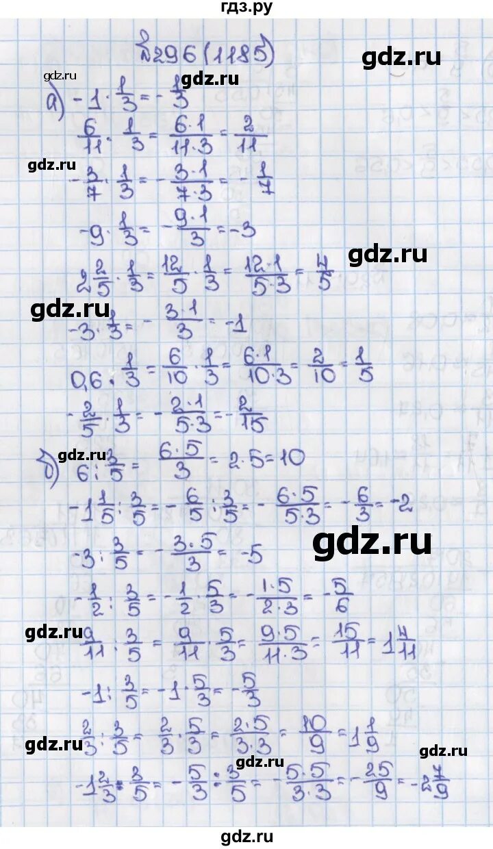 Математика 6 класс номер 1178. Суммарная масса фрекен бок карлсона и малыша равна 174. Математика 6 класс страница 246 номер 1180. Матем 6 класс номер 1182. Математика 6 класс номер 1181.