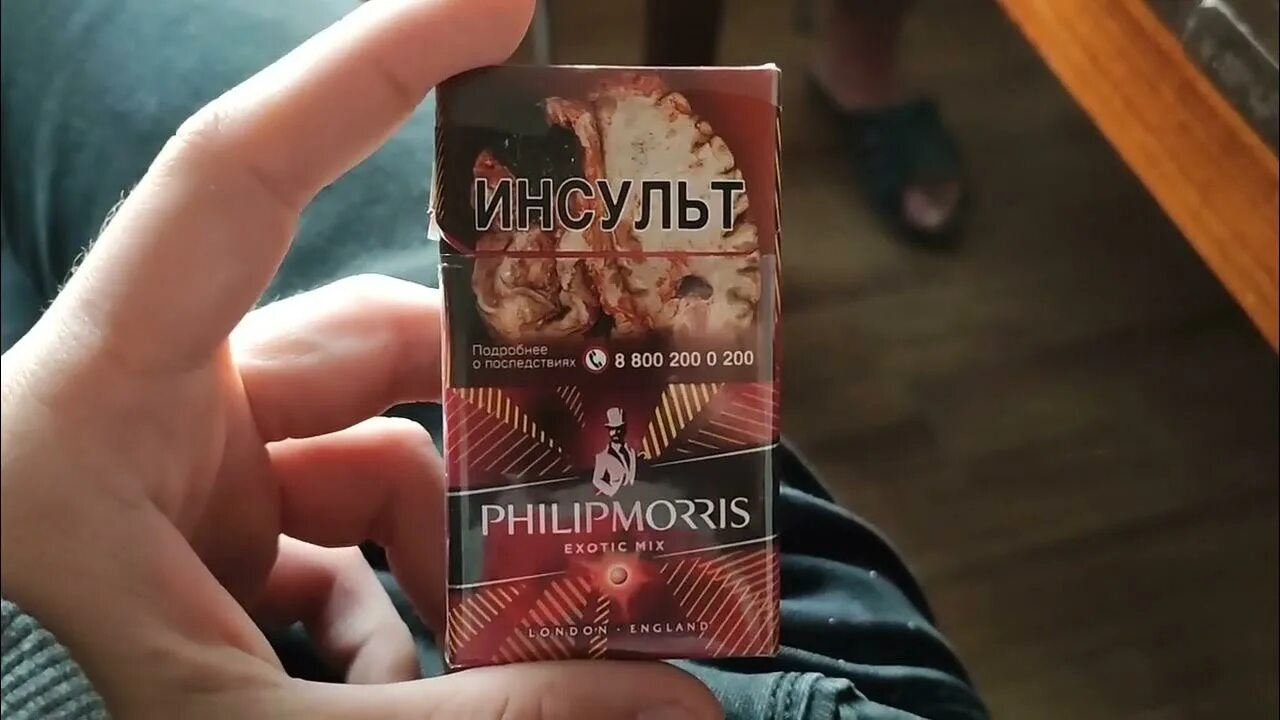 Филип морис микс. Филлип Моррис exotic Mix. Сигареты Philip Morris exotic. Сигарет Филип Филлип Моррис Арбуз.