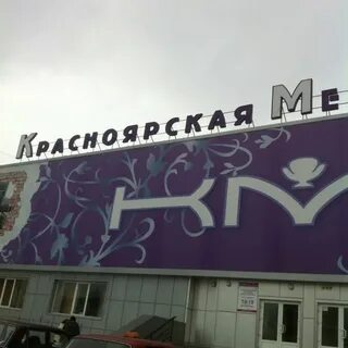 Кмк адрес