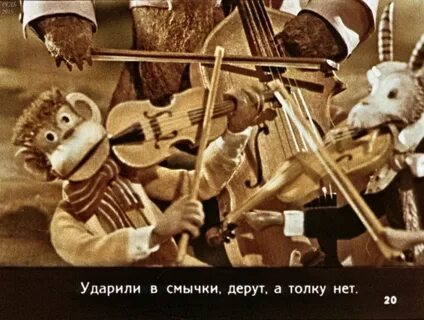 От звонков моих уже нету толку целует